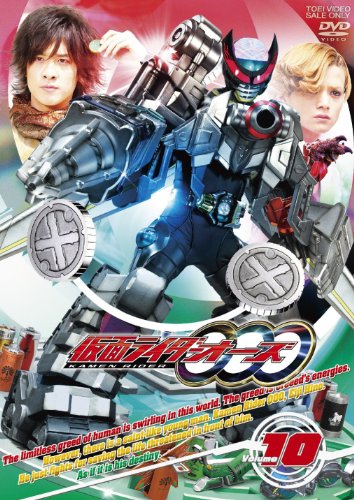 仮面ライダーOOO(オーズ) VOL.10 | 宇梶剛士 | オリコンニュース